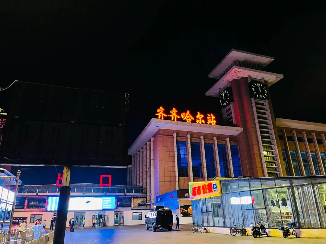 翁源县到齐齐哈尔物流专线-翁源县至齐齐哈尔货运-精益求精，安全可靠