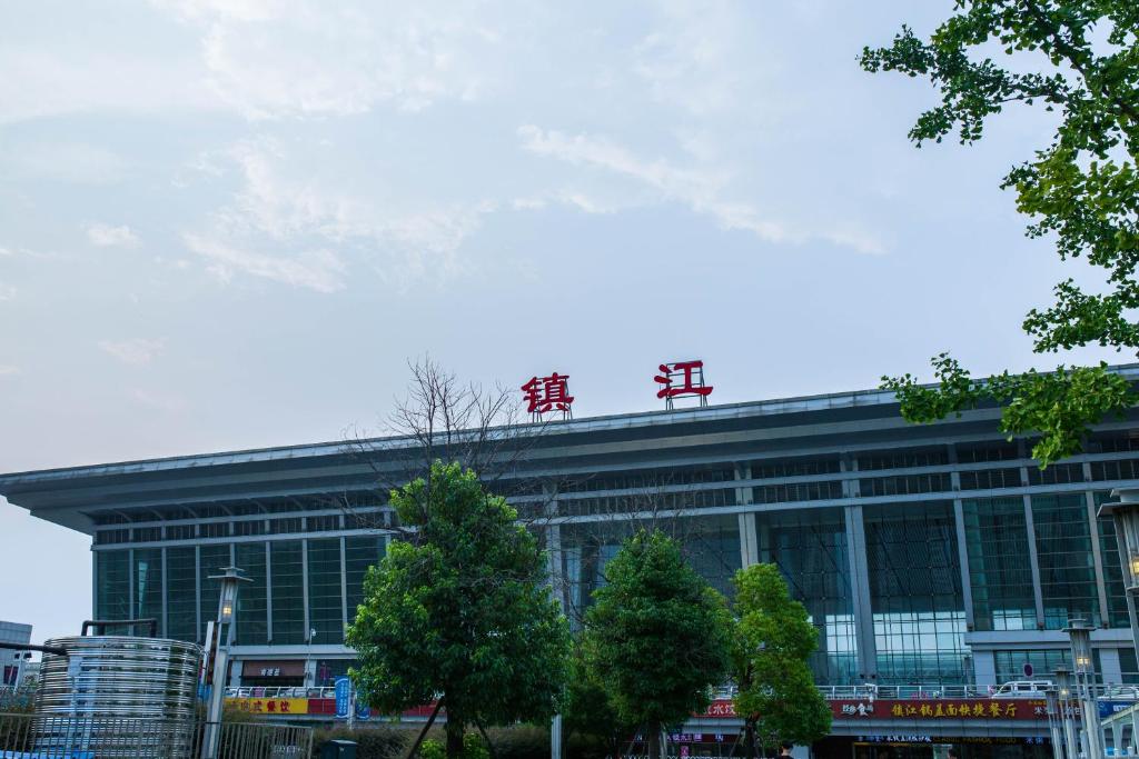 成都到镇江物流公司|成都到镇江专线（无盲点-派送）