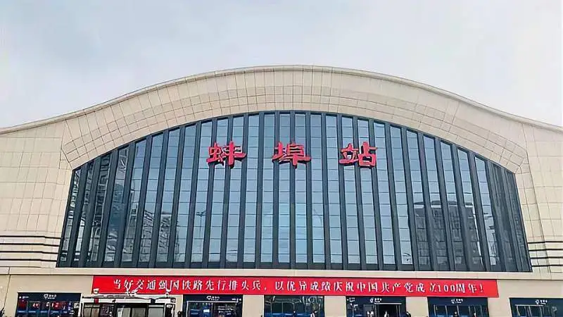 成都到蚌埠物流公司-成都到蚌埠专线-大件运输