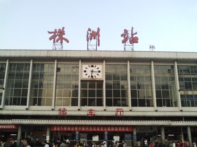 司前镇到株洲物流专线|司前镇到株洲危化品运输电动车托运