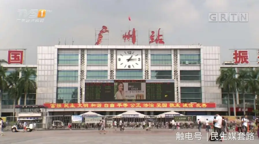 成都到广州物流公司|成都到广州专线|专业放心