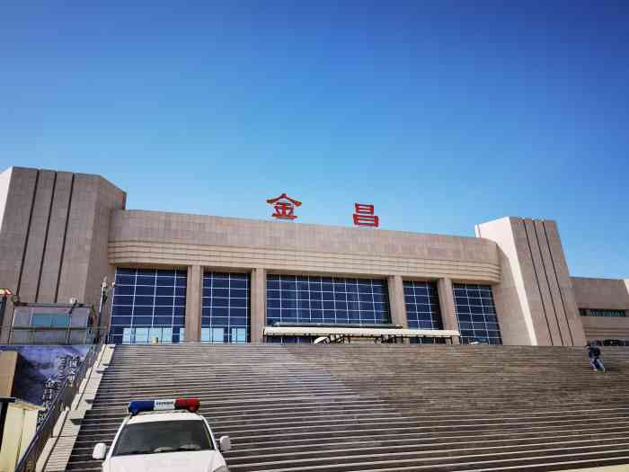 成都到金昌物流公司-成都到金昌专线-效率先行