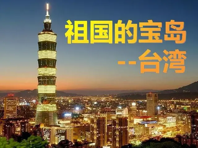 成都到台湾物流公司-成都到台湾专线-冷链运输