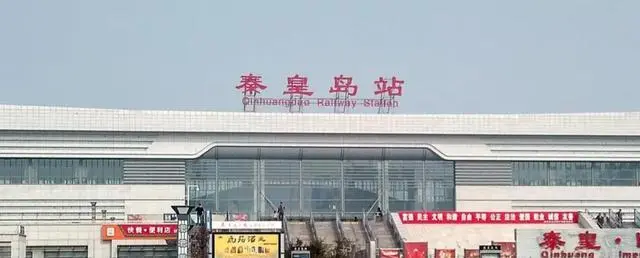 成都到秦皇岛物流|成都到秦皇岛专线|大件物流
