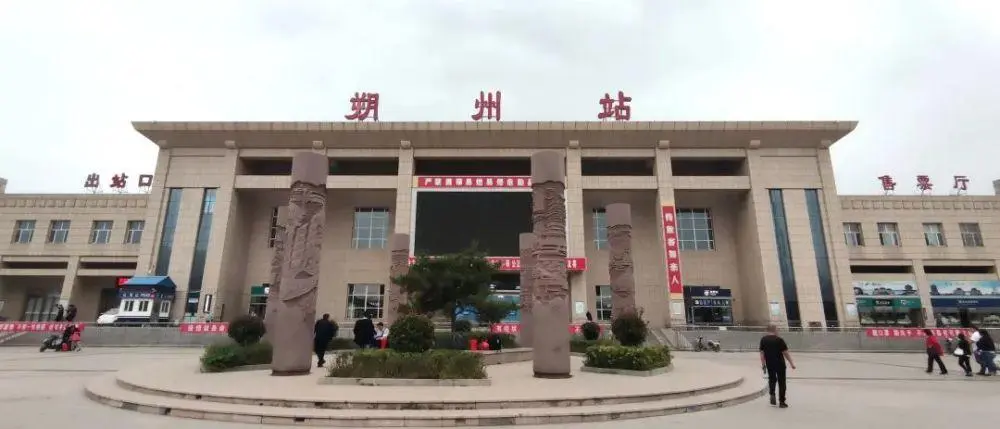 司前镇到朔州物流专线|司前镇到朔州危化品运输电动车托运