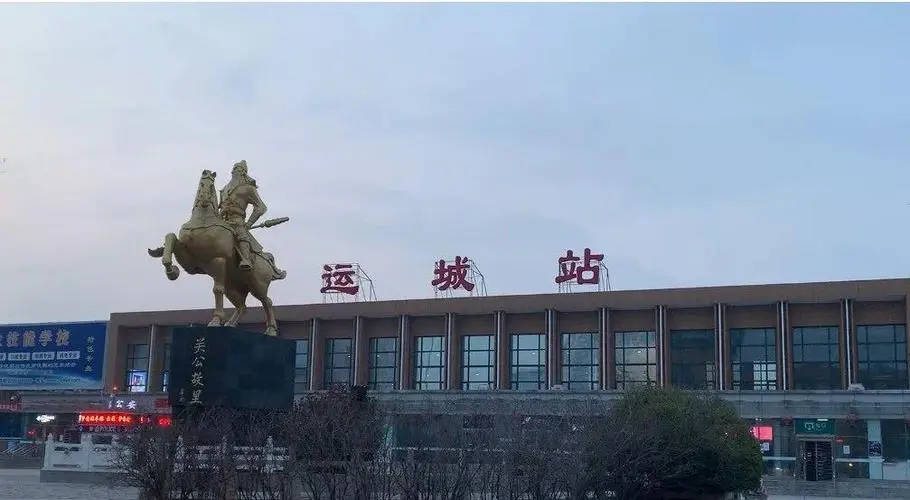 大涌镇到运城物流公司|大涌镇到运城专线|欢迎合作