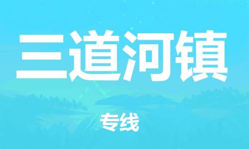 清远到大兴区物流公司-清远至大兴区电动车摩托车托运专线高保真危险品物流专线