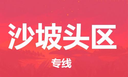 佛冈县到沙坡头区物流公司-佛冈县至沙坡头区专线满意度高的