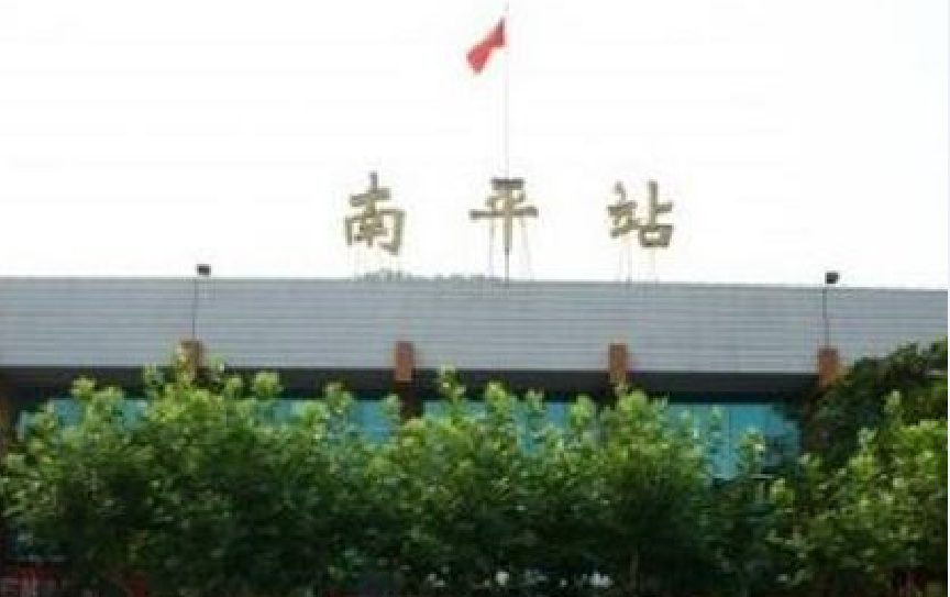 鹤山市到南平物流公司-鹤山市至南平专线-让生意变得简单便捷