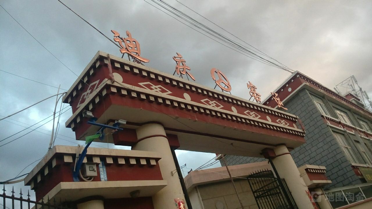 莆田到迪庆州物流专线-莆田至迪庆州货运-让您货物无