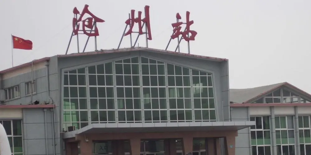 鹤山市到沧州物流公司-鹤山市至沧州专线-让生意变得简单便捷