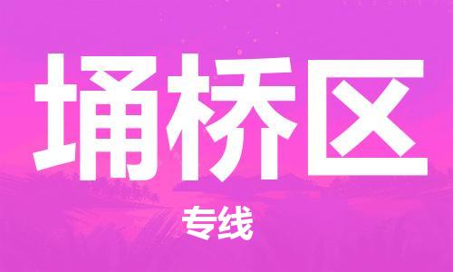 长安镇到埇桥区物流专线-长安镇到埇桥区货运-定制车型